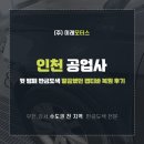 미래공업사 이미지