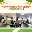 의료법인해인의료재단 네이버블로그