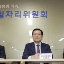열린일자리 이미지