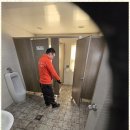 클린맨방역