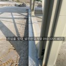 성진산업개발주식회사 이미지