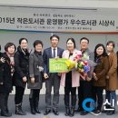행복세상작은도서관 이미지