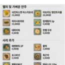 미또미 - 6881 | 미또미