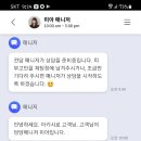커스텀미 이미지