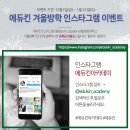 네일도꽃길 이미지