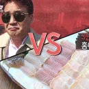 나주홍어 이미지