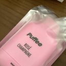 금연 | 퍼피 비타제로 라이트 대용량~! 금연보조제 후기!