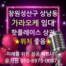 황금가라오케 이미지