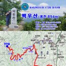 2022 년 8 월 28 일 홍천 백우산 894m 이미지