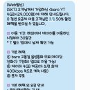 보배약국 | [준비] 베트남 다낭 &amp; 호이안 가족여행 여행준비기