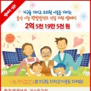 (주)햇빛나눔 이미지