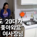휴먼스토리
