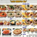 순희네칼국수