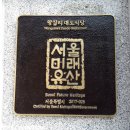 미래네식당 이미지