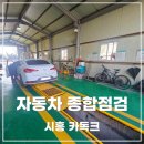 종합카독크 이미지