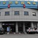 남선공원종합체육관 수영장 이미지