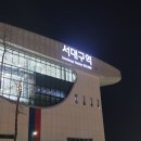 삼끝마을 이미지
