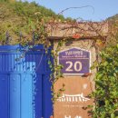 남해할무니댁 이미지