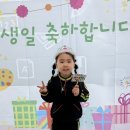 예리야 생일축하해🎂💗 이미지