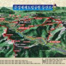 2012년 7월 충북 괴산 연풍 신풍리 깃대봉821.5m 정기산행 안내 이미지