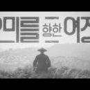 요미(YOMI) 이미지