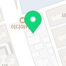 비호 합기도 이미지