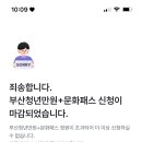 버거베이 네이버블로그