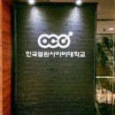 부산광역시시각장애인복지관