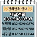 송내카써비스 이미지
