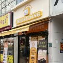 불당행복어린이집 | 천안 베이커리 폭신한 행복! 치즈당 천안불당점 치즈 카스테라 후기