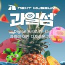 넥스트그라운드
