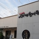 신의혼밥 이미지