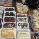 연희떡방&연희폐백 이미지