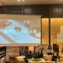 뱅가드 와인머천트 블라인드 와인 시음회 후기