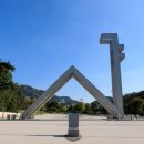 서울대학교 이미지