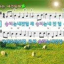 승리는 내 것일세-ppt 이미지