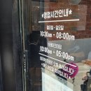 왕밀면 - 사하구 하신번영로 395 | [부산 명지]돈까스와 밀면을 한번에! 줄서는 식당 <왕밀면냉면전문점> 솔직후기