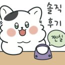 거두리닭갈비 이미지