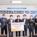 훈훈영농조합법인 이미지