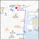 26.03.29(일)10:30계양산/허브대장&amp;산매실총무 이미지