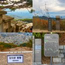 한양타워빌딩 | 한양도성 순성길 서울 인왕산 둘레길 지도 코스