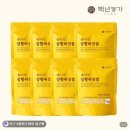 백년건강 - 광산구 비아로 137 | 상황버섯쌀 추천 건강한 집밥 찾는다면 백년농가 발아 상황버섯쌀 후기