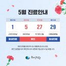 화인내과의원 이미지