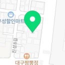 생기나라한의원 이미지