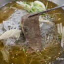 다래면옥 이미지