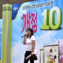 남평농협파머스마켓 이미지