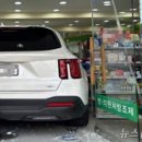 상보약국 뉴스1