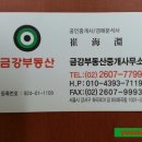 SH부동산공인중개사사무소 이미지