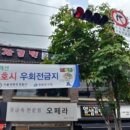 신길삼거리 교통섬 이미지