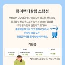 살림숲